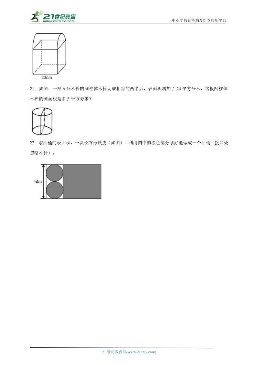课件预览