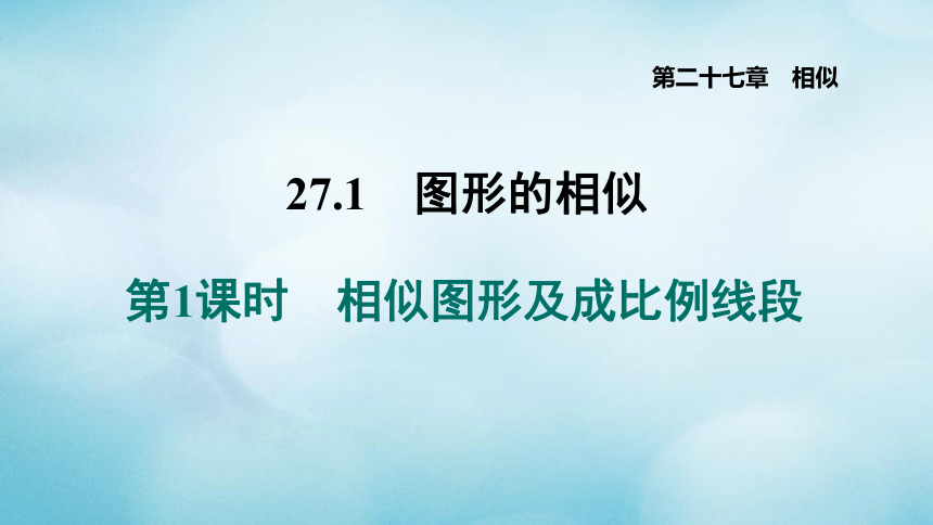 课件预览