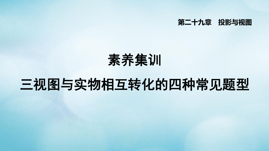 课件预览
