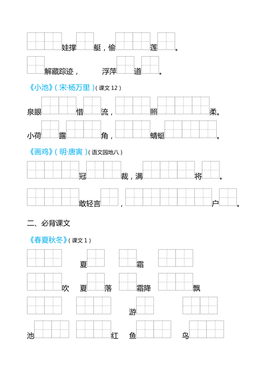 课件预览