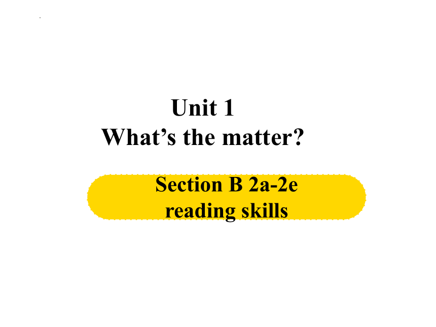 人教版八下册 Unit 1 What's The Matter?Section B 2b Reading 课件 (共13张PPT)-21世纪教育网