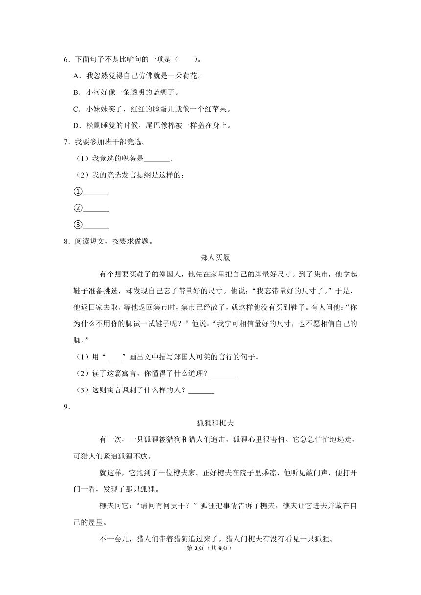 课件预览