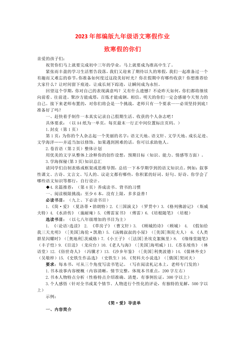 课件预览