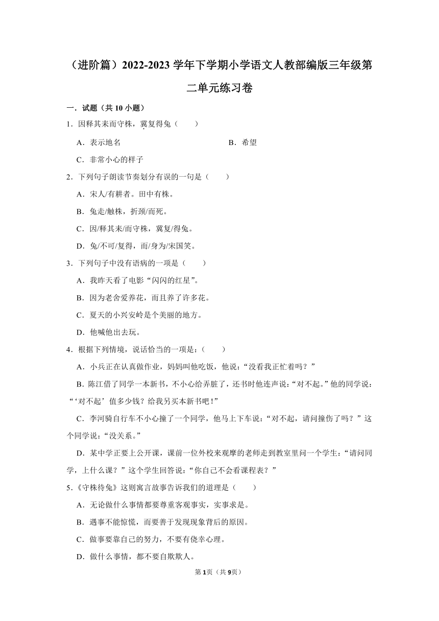 课件预览