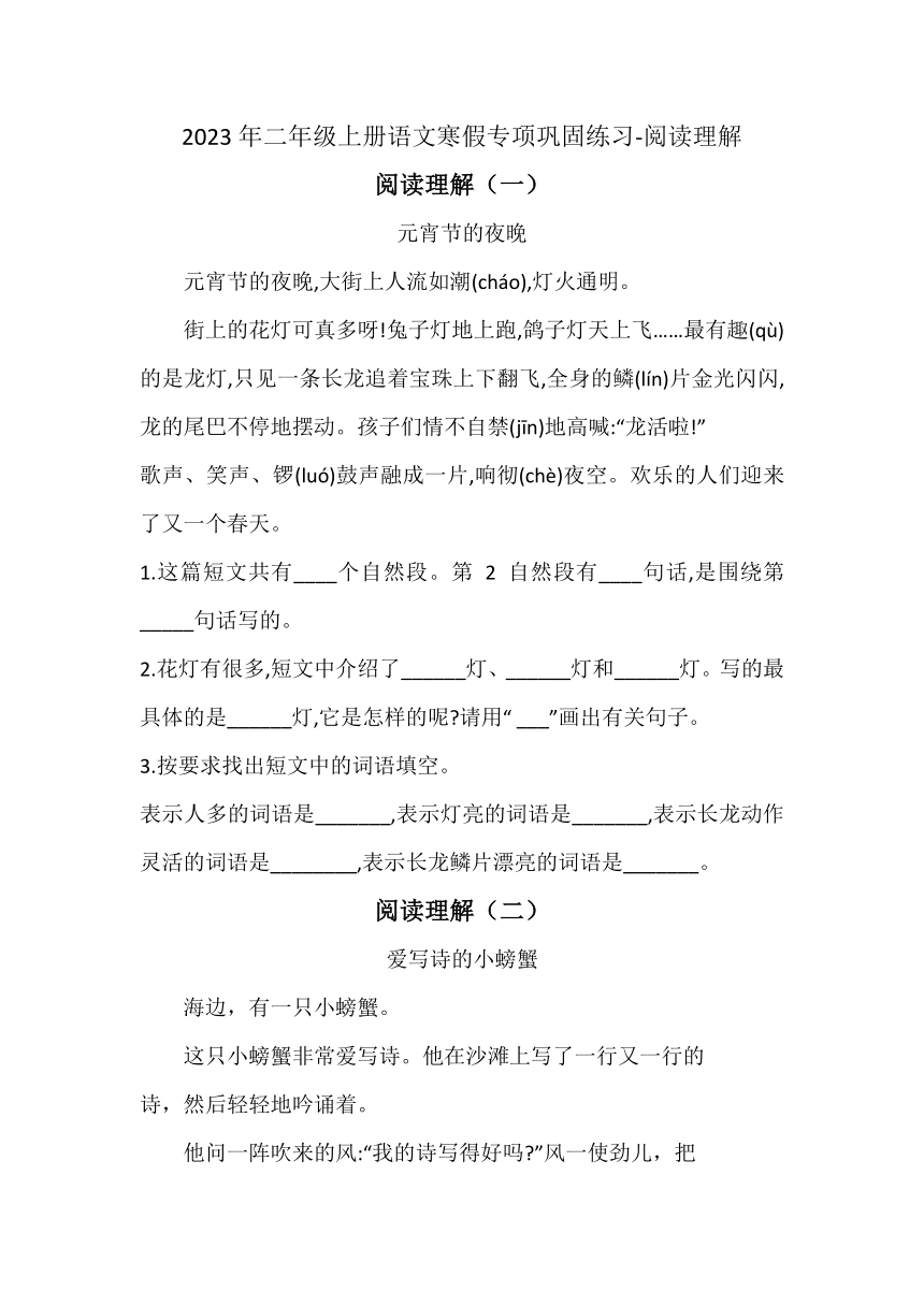 课件预览