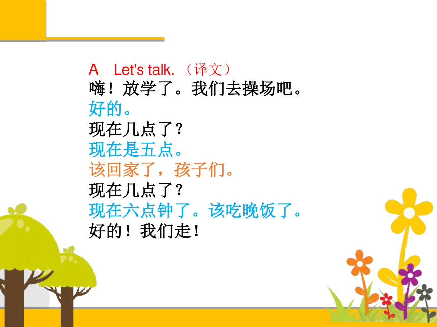 课件预览