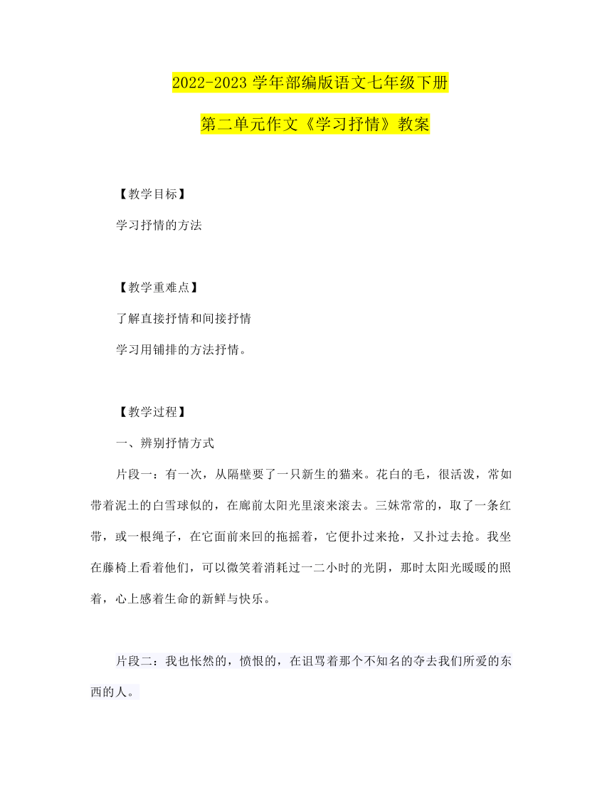 课件预览