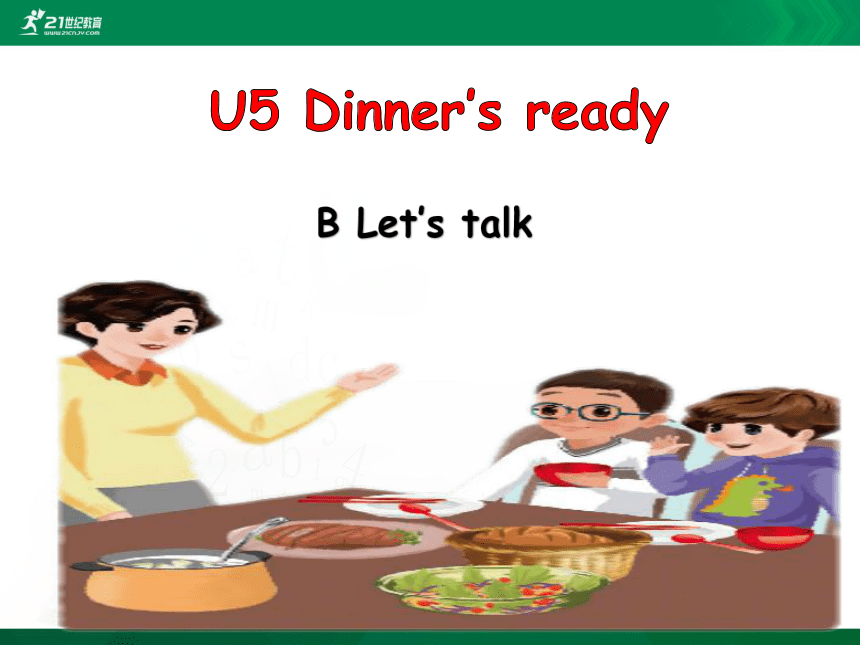 (公开课)Unit 5 Dinner Is Ready B Let's Talk 课件-21世纪教育网