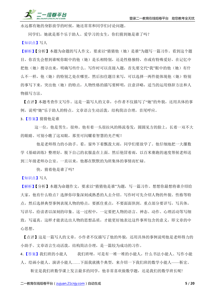 课件预览