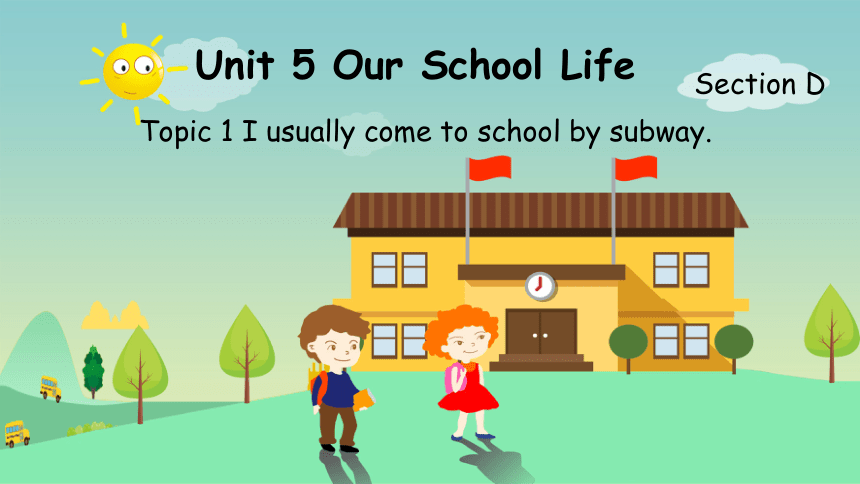 Unit 5 Our School Life Topic 1 Section D 课件 嵌入音视频共24张ppt 21世纪教育网