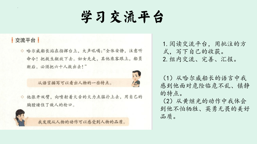 课件预览