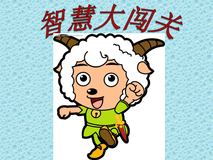 课件预览