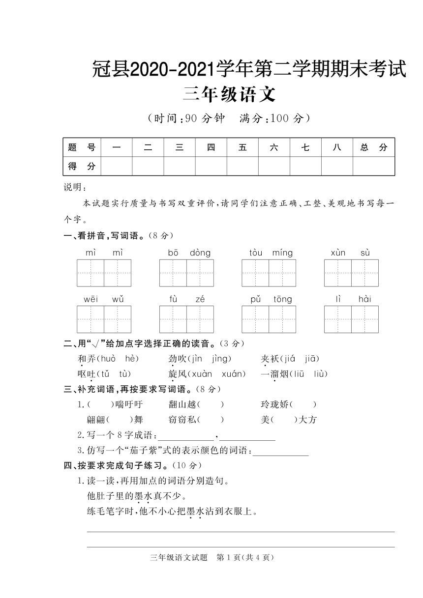 课件预览