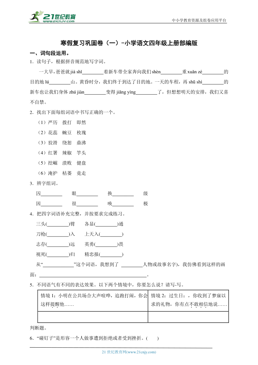 课件预览