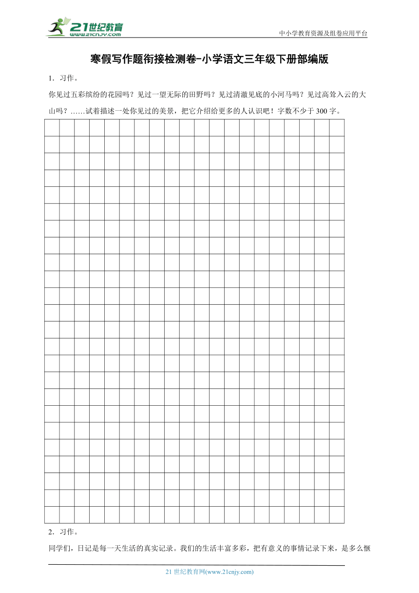 课件预览