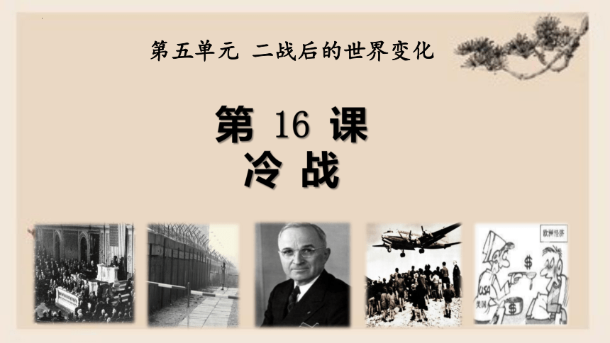 课件预览
