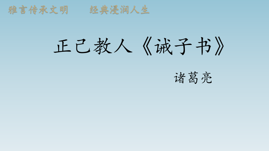 课件预览