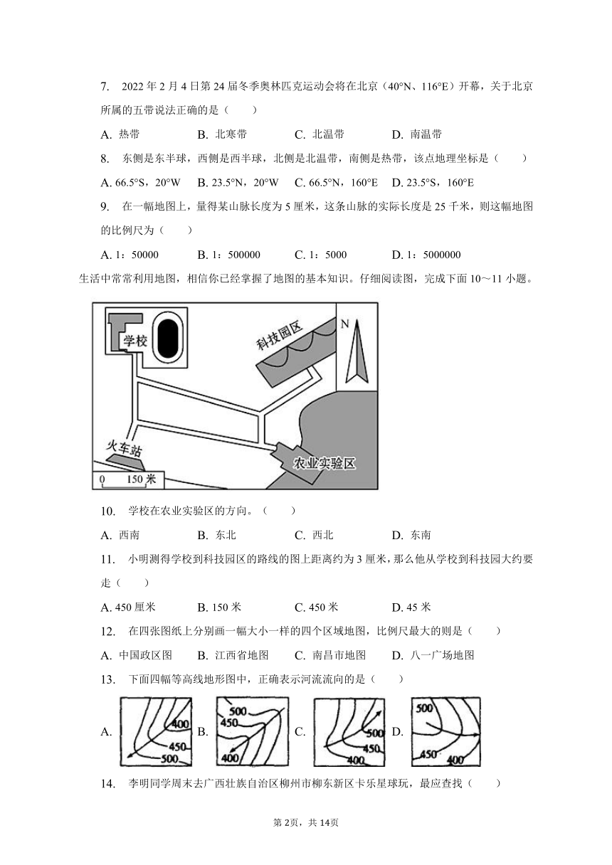 课件预览