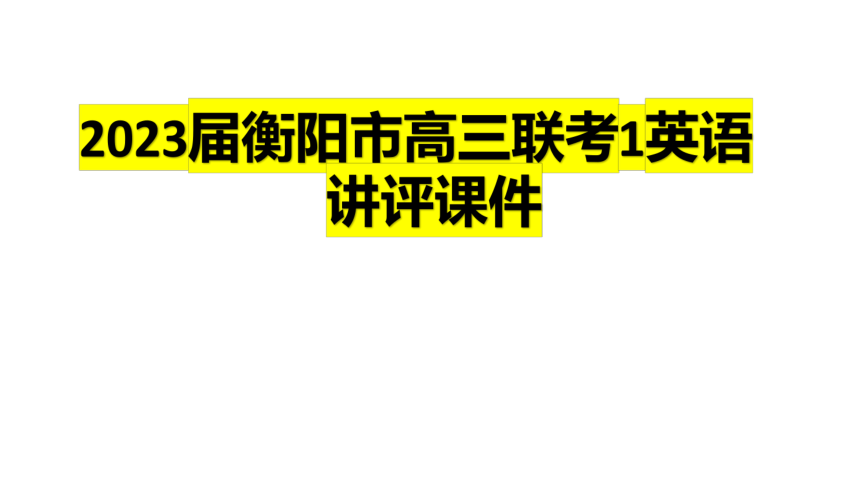 课件预览