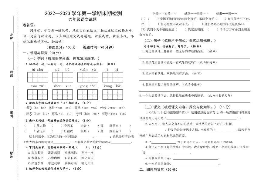 缩略图