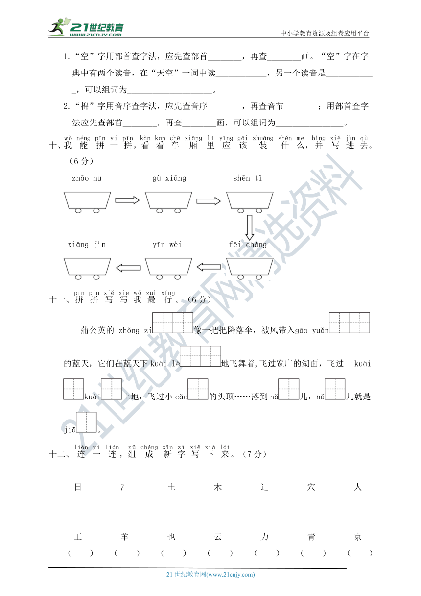 课件预览