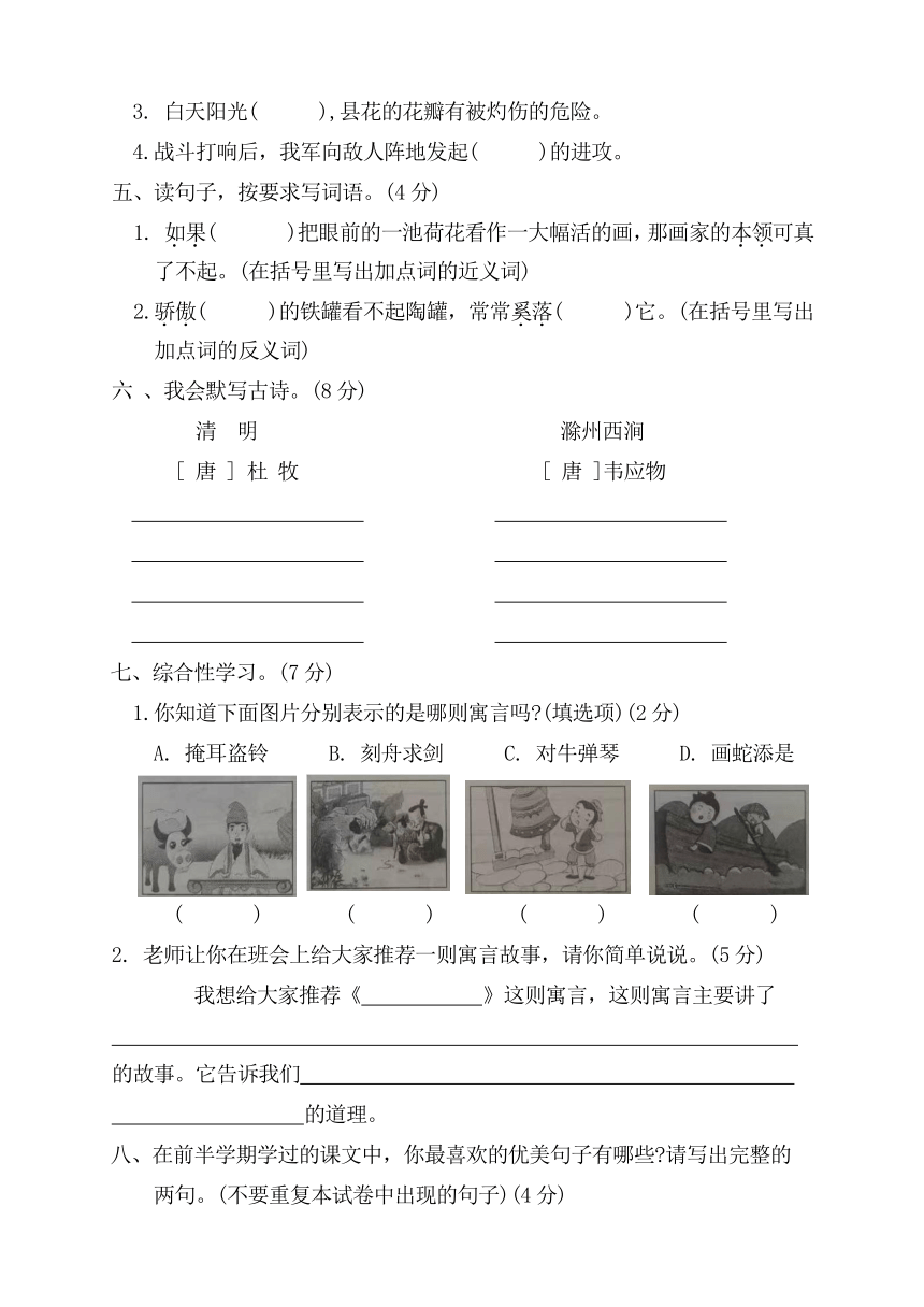 课件预览