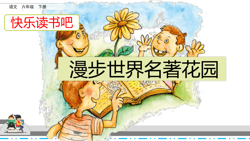 课件预览