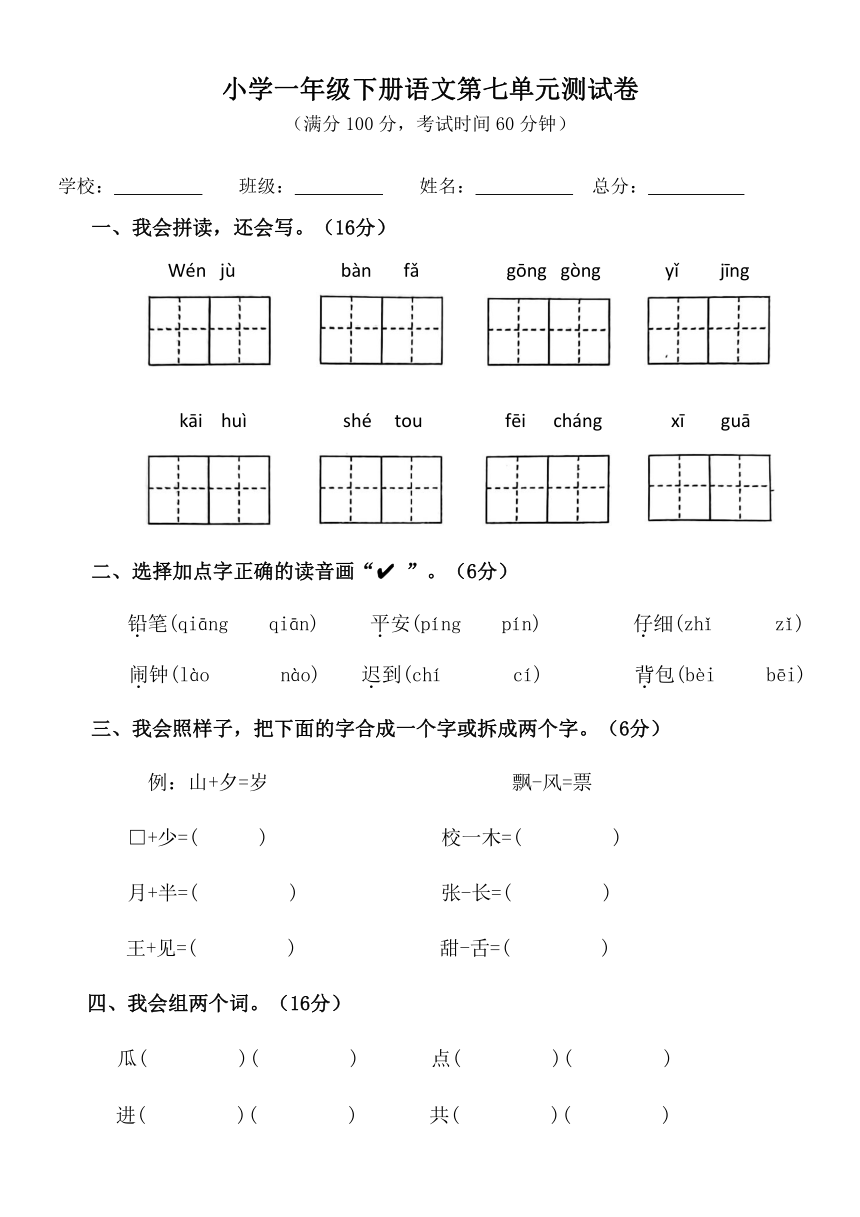 课件预览