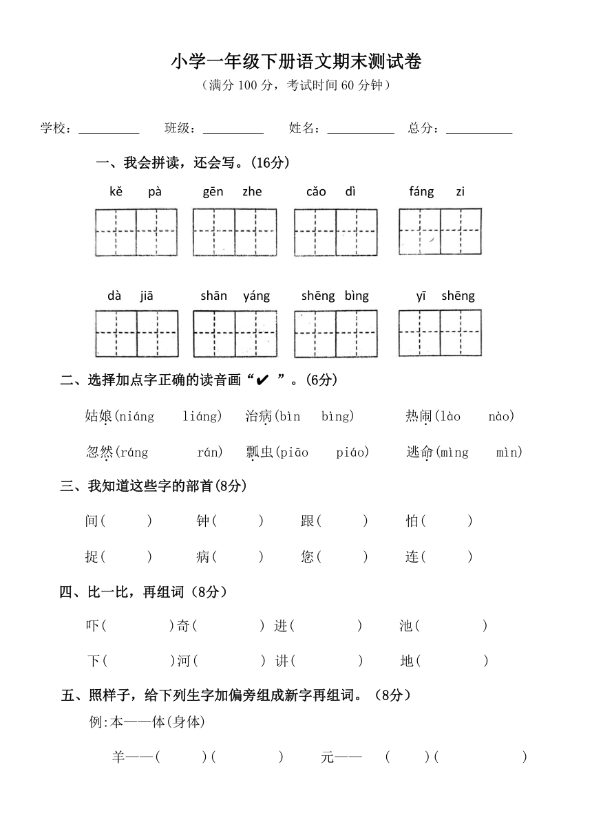 课件预览