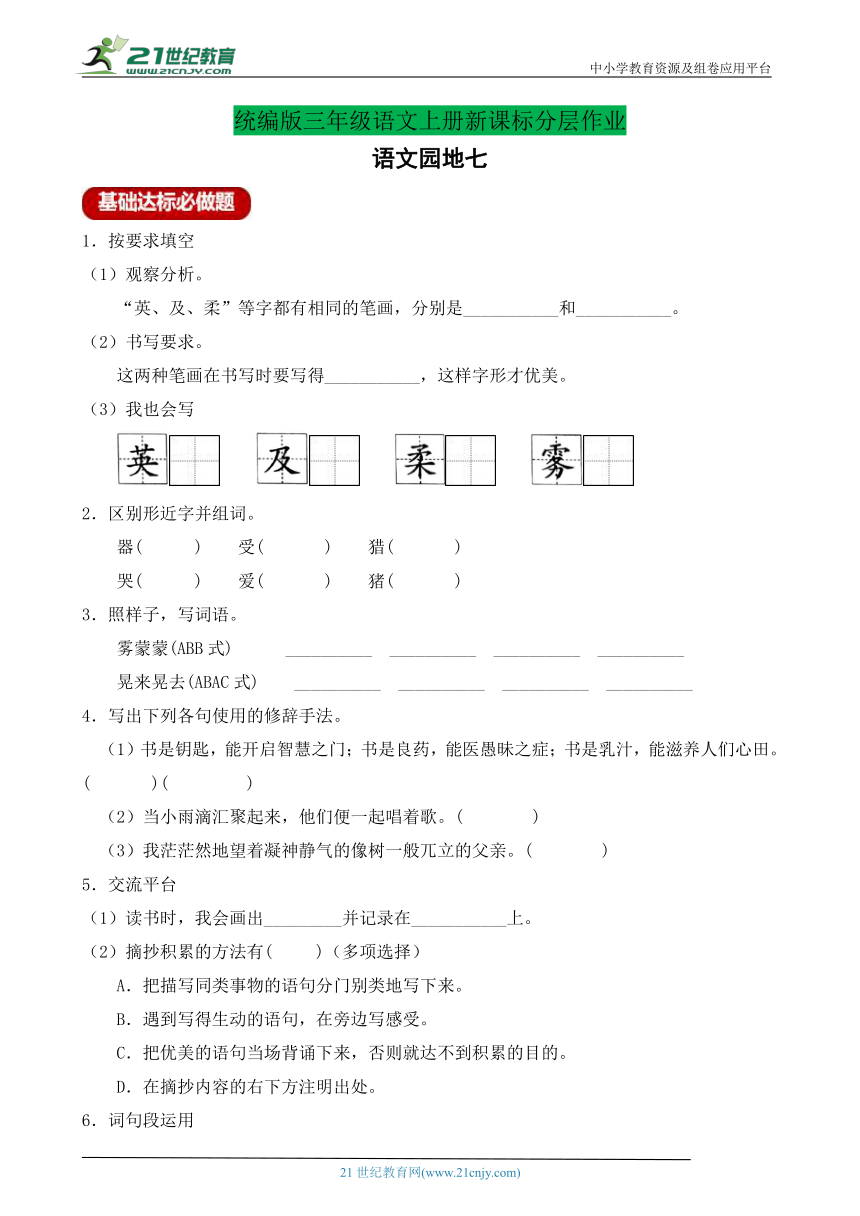 课件预览