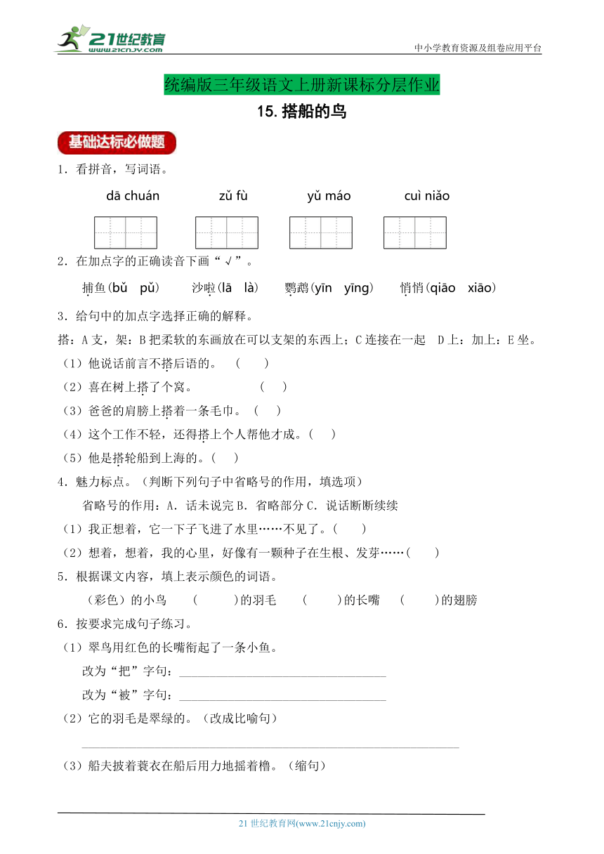 课件预览