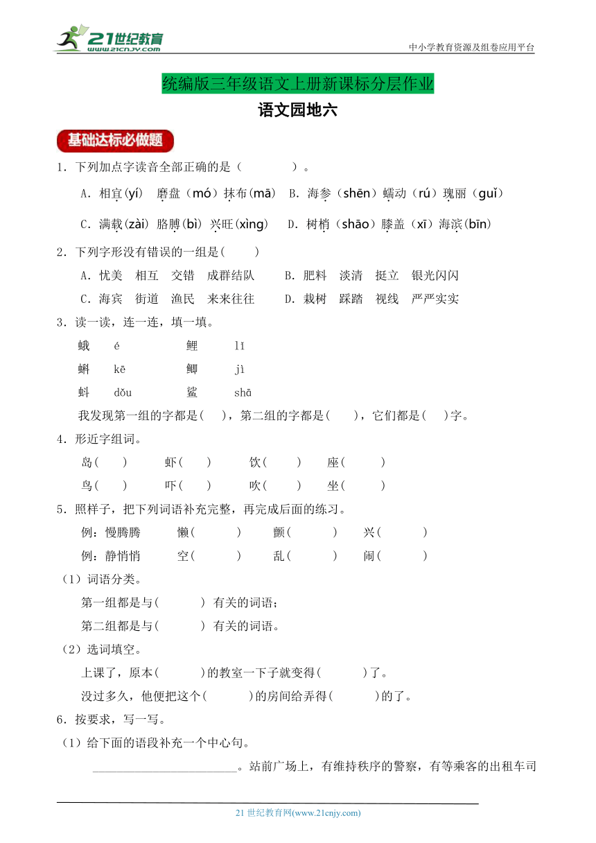 课件预览