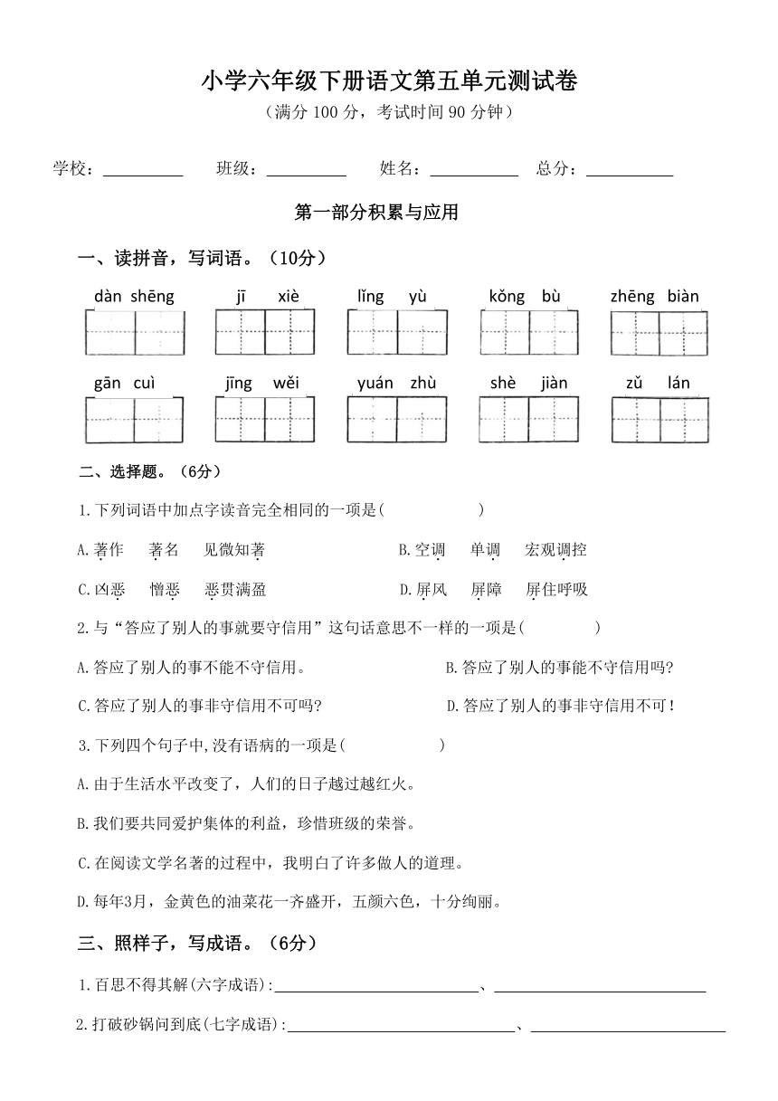 课件预览