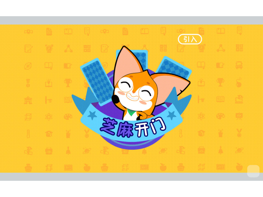 课件预览
