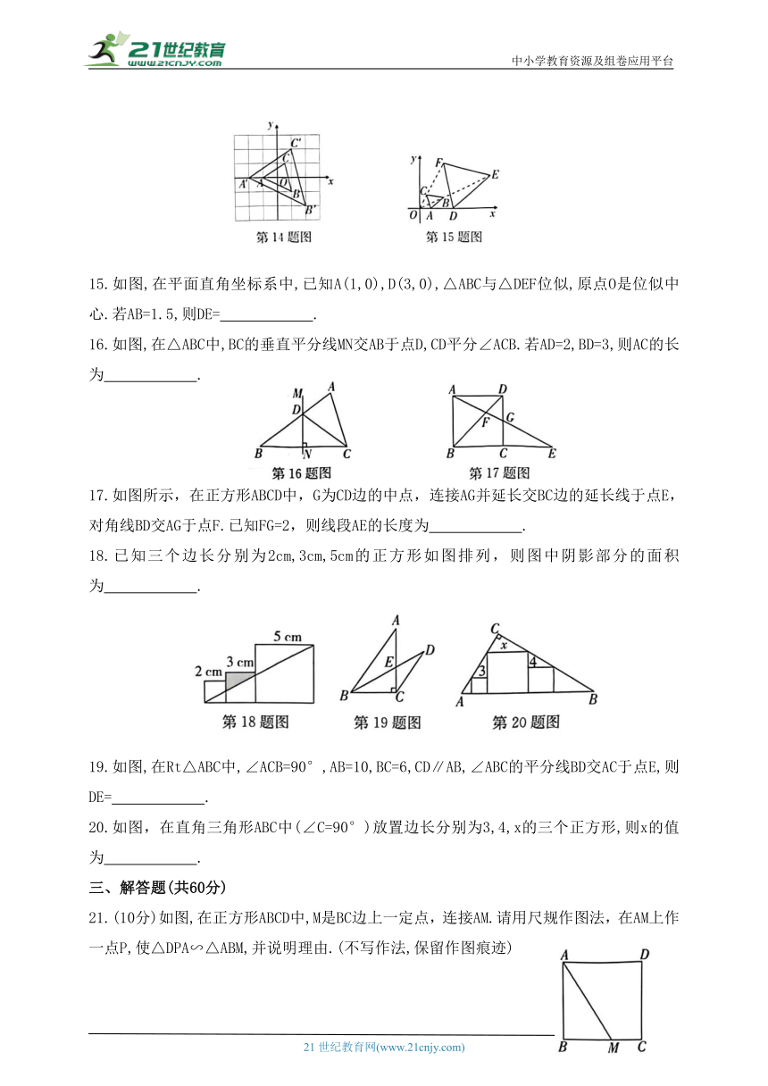 课件预览