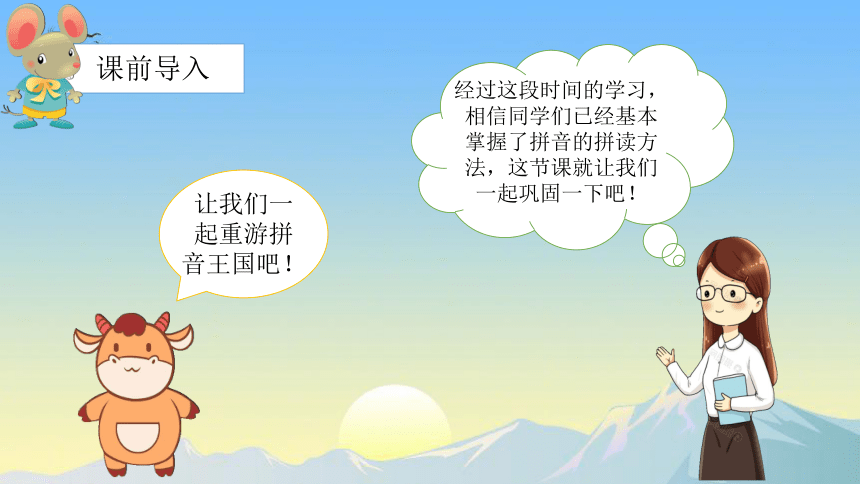 课件预览