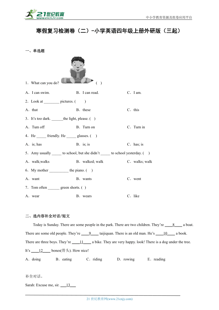 课件预览