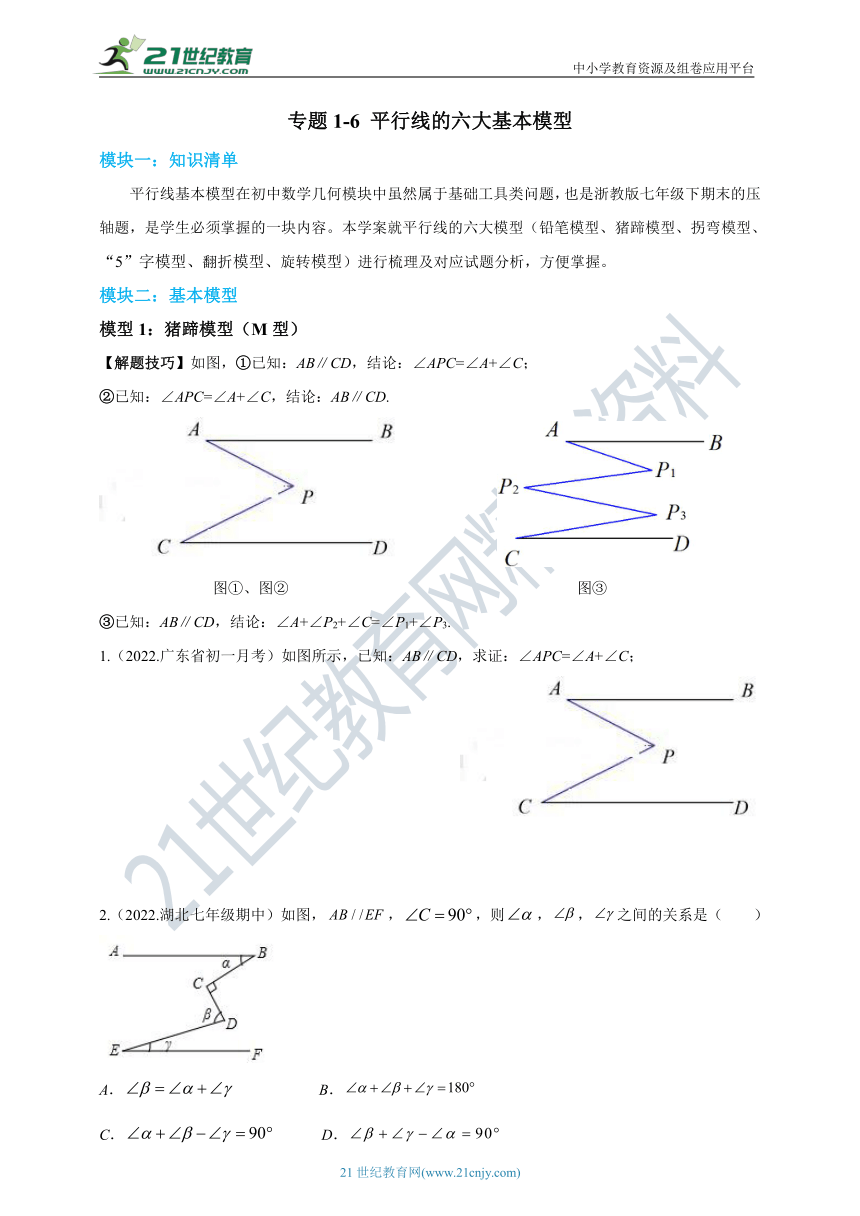 课件预览