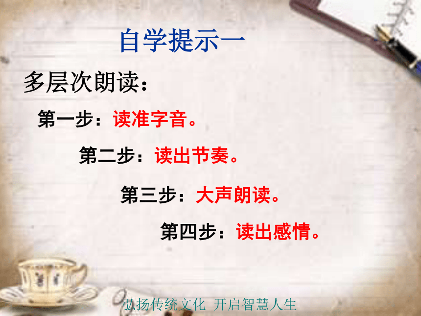 课件预览