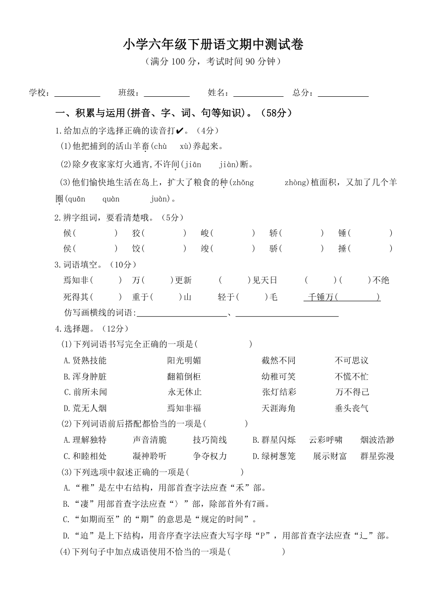 课件预览