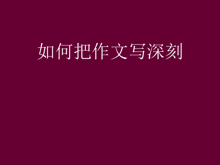 课件预览