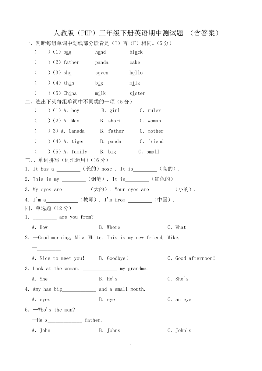 课件预览