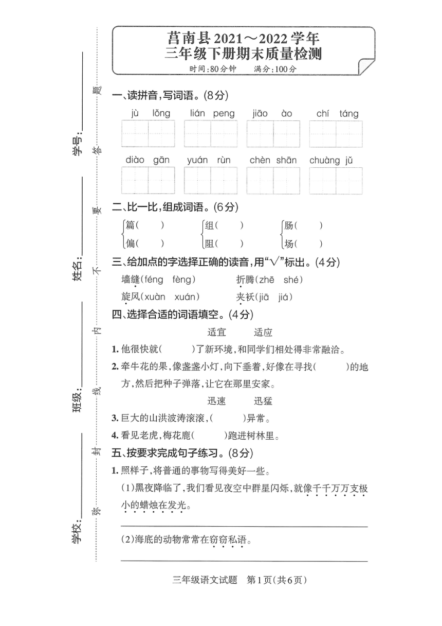 课件预览