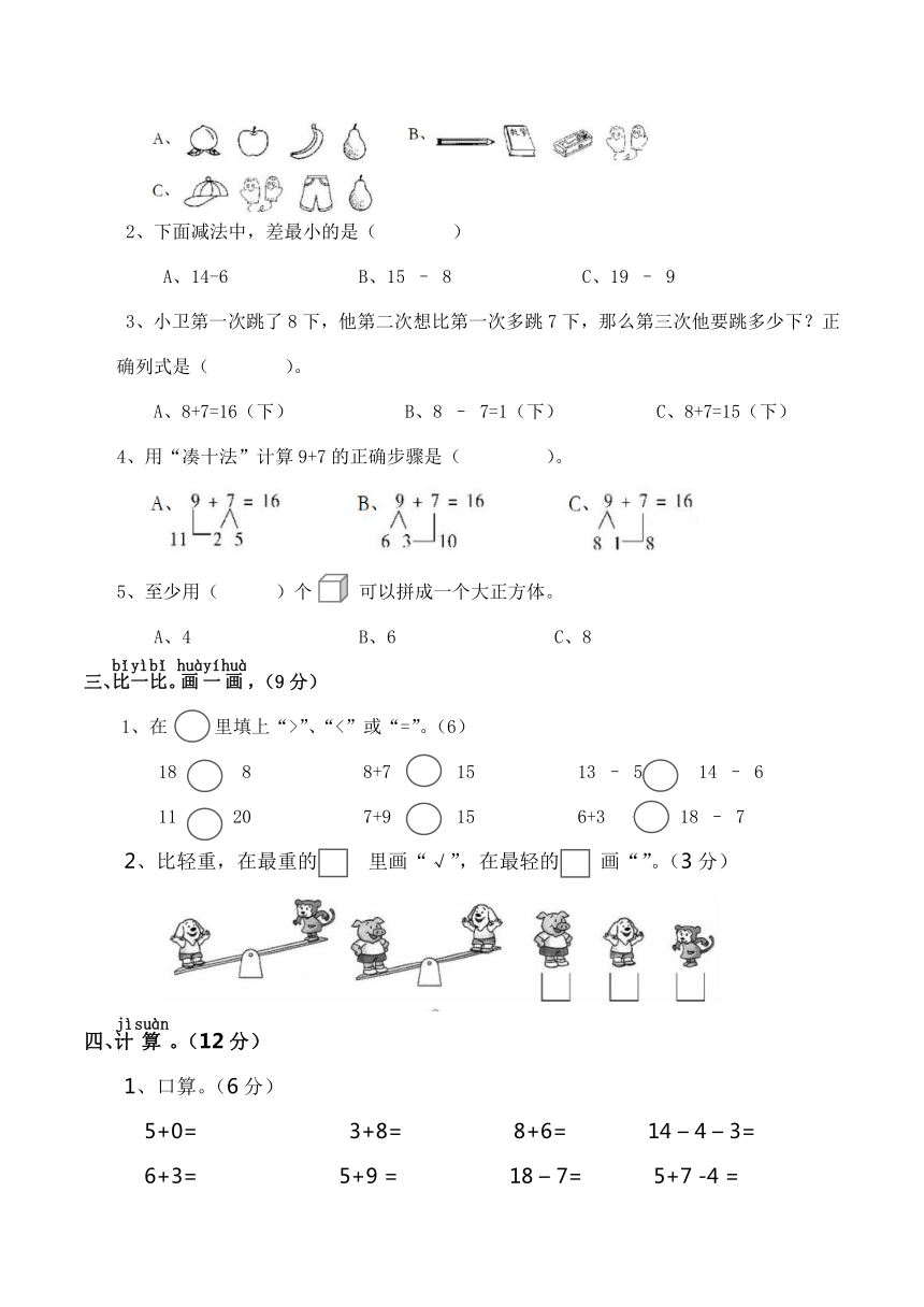 课件预览