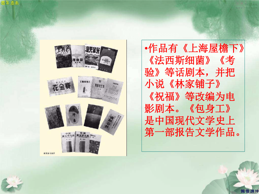 课件预览