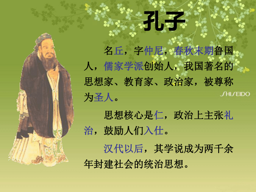 课件预览