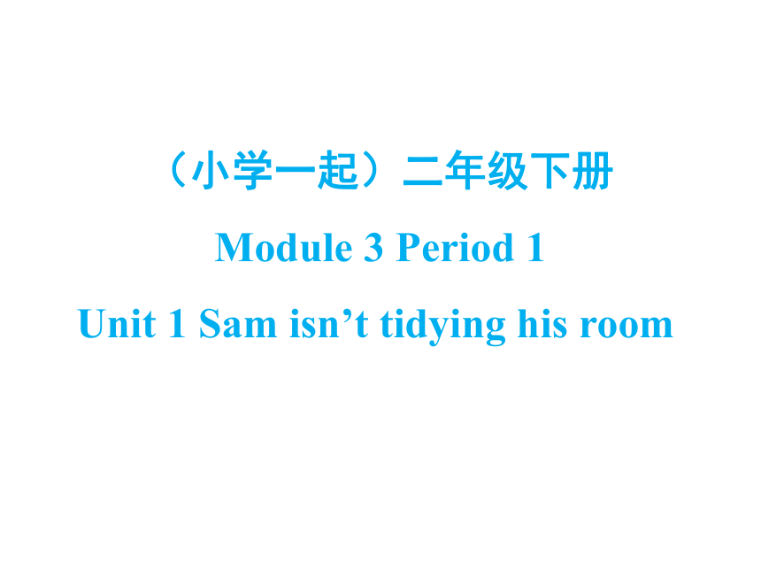 课件预览