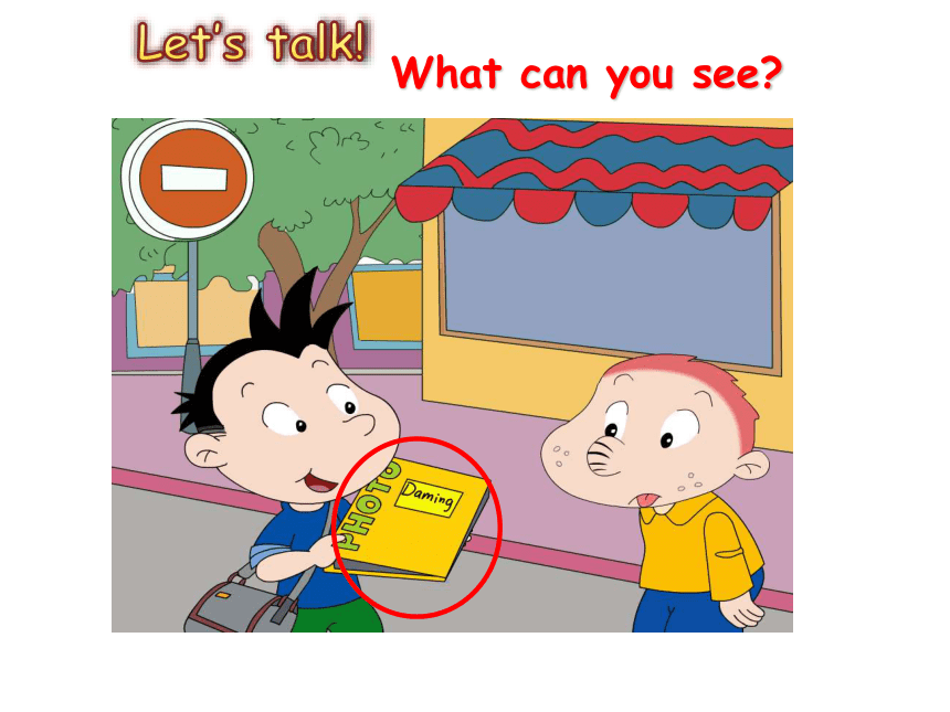 课件预览
