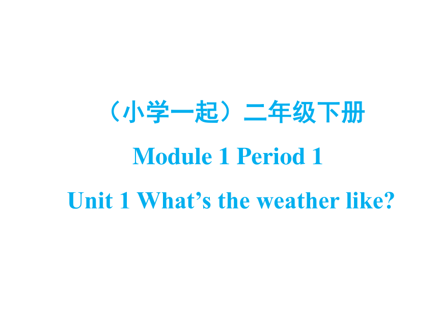 课件预览