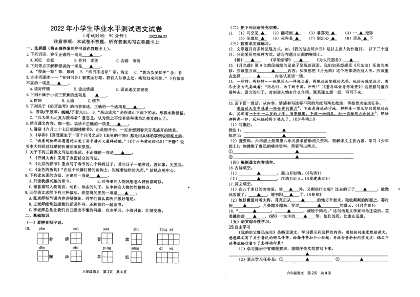 课件预览